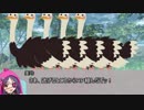 【卓M@s】GIRLS BE SWORD WORLD2.5 セッション４－３【SW2.5】