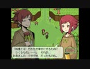 【実況】『しらない星のあるきかた』 Part42