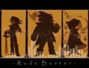【DELTARUNE】 Rude Smash！！【アレンジしてみた】