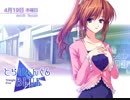 とらいあんぐるＢＬＵＥ　プレイ動画　共通ルート　パート8