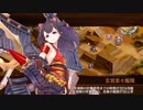 【城プロRE】訛伝が染めたる宵の森～絶壱 -難- 槍のみ