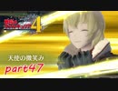 【戦場のヴァルキュリア４】極寒の地での熱き友情の物語part47