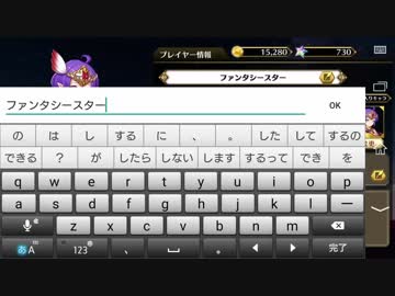 イドラのNGワード検証 【PSO2がNGワード】
