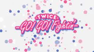 TWICE公式ゲームアプリ『TWICE -GO! GO! Fightin’-』事前登録受付中