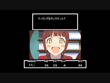 VSあいどるちゃん