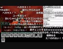 【YTL】うんこちゃん『DQMジョーカー3Pro 』part46【2018/11/25-26】