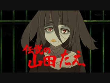 ゾンビランドサガ　OP曲です♪　full