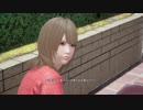 絶体絶命都市4Plus -Summer Memories-04【カキツバタ大通り１回目】
