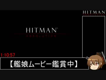 Hitman:Absolution RTA 1:10:57 Part.4/4