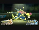 【ポケモンUSM】最強トレーナーへの道Act322【ゲッコウガ】