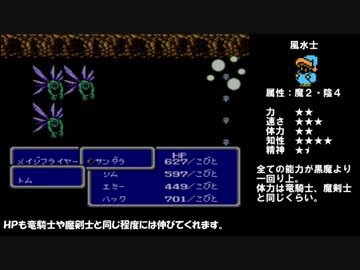人気の ゆっくり実況プレイ ファミコン 動画 438本 2 ニコニコ動画