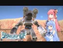 デジモンワールド -next order- INTERNATIONAL EDITION　【結月ゆかり&ゆっくり実況】 Part 12