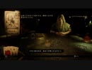 【Switch DLゲーほぼ日実況#248】「Hand of Fate 2」その2【Ciao_Ringoのショートショート】