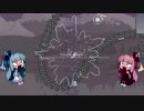 【歌うボイスロイド】UNIVERSAL COLLAPSE【琴葉姉妹】