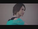 絶体絶命都市4Plus -Summer Memories-08【えにしだ団地】