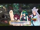 【東北姉妹をゲットしよう！】鬼斬×東北ずん子コラボイベント　第6話『ずんだ餅が好きなやつに悪いやつはいない』【VOICEROID実況プレイ】