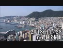ショートサーキット出張版読み上げ動画4128