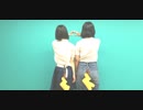 【セサミとウタコ】45秒踊ってみた【げんきでチュウ】