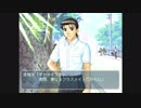 勇者が往く！　再び真実の愛を求めてトゥルーラブストーリー２二人実況　part2
