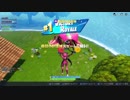 【フォートナイト】 シーズン６ キャリーしてもらっちゃった！ #３６