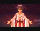 【MMD】 『イリヤイリヤ』 by つみ式 高速戦艦榛名改二
