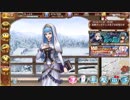緊急出兵「訛伝が染めたる宵の森」絶壱難【御城プロジェクト:RE～CASTLE DEFENSE～】