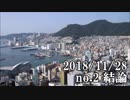 ショートサーキット出張版読み上げ動画4129