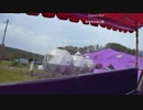 204東藻琴芝桜　北海道網走郡大空町東藻琴末広393　0152-66-3111