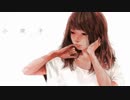 【Daze】小夜子【歌ってみた】