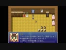 「Drop of the world 」ゆっくり実況してみた。その9
