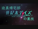 東京レイプ！レゾネーターと化したお兄ちゃん mp1