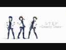 【MMDm@ster】 S T E P 【DS組】