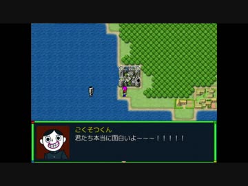 【ゆっくり実況】メルヘンランドRPGで遊んでみた。その30