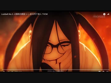 【実況】今更ながらFate/Grand Orderを初プレイする！CM見るだけ6