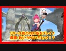 【ドラゴンネストM】：リリース前のβ版（CBT)をプレイ♪釣りに農園にRPG!?