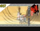 # 37筆目 大神 絶景版 【おおかみ ぜっけいばん】〈すか〉
