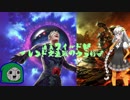 迫真ワイルド部 フレンド交流戦の裏技