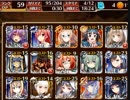 2週目アイギス：王城奪還