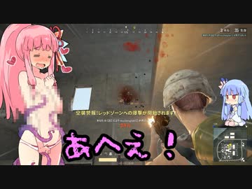 ダメージを受けると触手になんやかんやされるアカネチャン 【PUBG】sanhok編