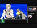 【Fate Grand/Order】迫真円卓部 高難易度攻略の裏技　mp.3