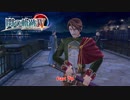 【初見】閃の軌跡4をやる Part 70【PS4PRO】