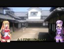 【VOICEROID劇場】目黒のさんま