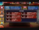 2週目アイギス：熱砂の戦場