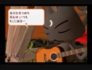 トロと流れ星と時々オレpart43