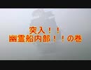 【実況】あいりすミスティリア！初見プレイ Part31