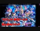 【プロジェクト東京ドールズ】初心者向け講座　ゲームの進め方編2018年11月ver