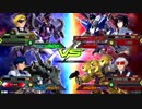 20181125　ベルガ・X1VSデスティニー・ゴールドスモー　シャッフル