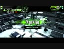 ボーダーブレイク　エイオースEUST側