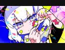 【Reco】ジグソーパズル【歌ってみた】