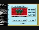 【ゆっくり実況】ナイトガンダム物語 大いなる遺産 part16　裏技・バグ技を活用してスダ・ドアカ ワールドを救う